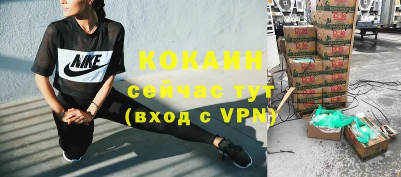 КОКАИН 98%  OMG онион  Пошехонье  что такое  